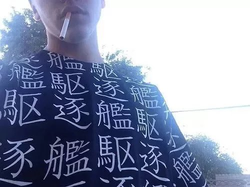 张真兴伟