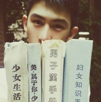 屠泰祥若