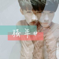 宰娴儿祥